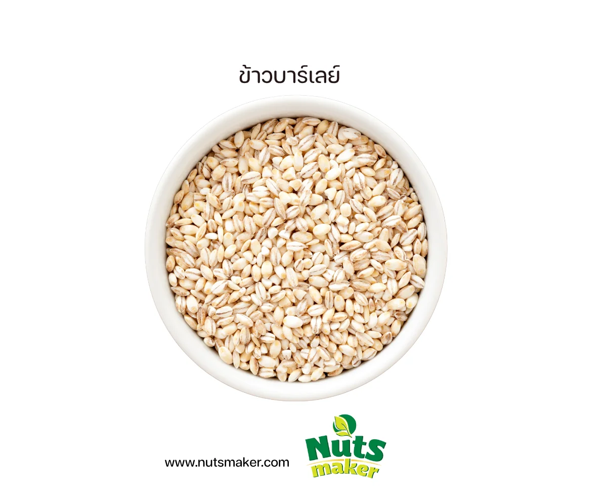 ข้าวบาร์เลย์