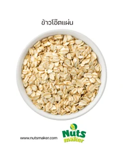 ข้าวโอ๊ตแผ่น