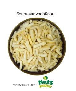 แคริ่ง เอเอชเอ โทนิค โฟมแชมพู